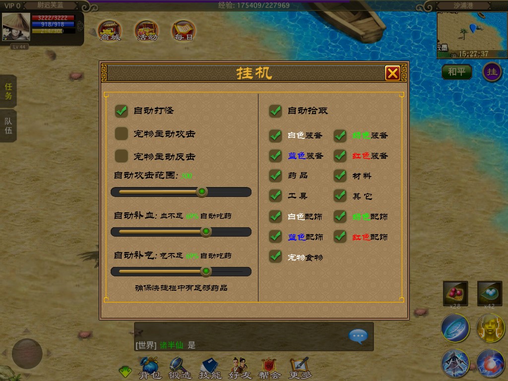 手机游戏江湖行_江湖行游戏_江湖行gamepaladin