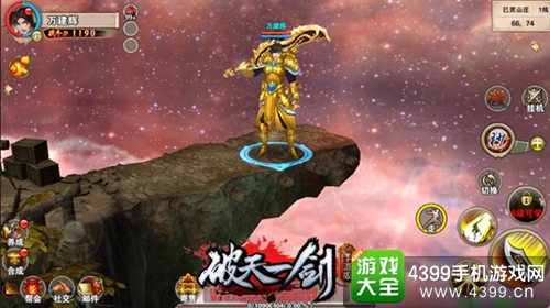江湖行gamepaladin_江湖行游戏_手机游戏江湖行