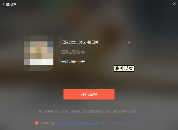 手机怎么同步游戏视频号_手机怎么同步游戏视频号_手机怎么同步游戏视频号