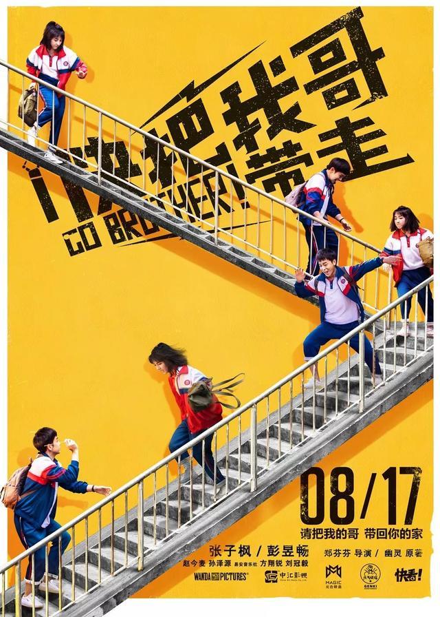 骑享租：城市探险家的美好回忆与成长故事
