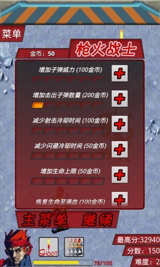 游戏枪战手机版多人联机_手机游戏 枪战游戏_枪战手机游戏排行榜前十名