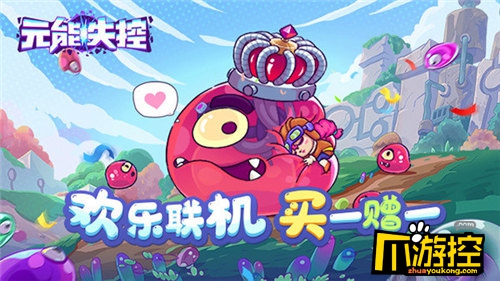 手机游戏联机探险_探险联机手机游戏推荐_探险联机手机游戏有哪些