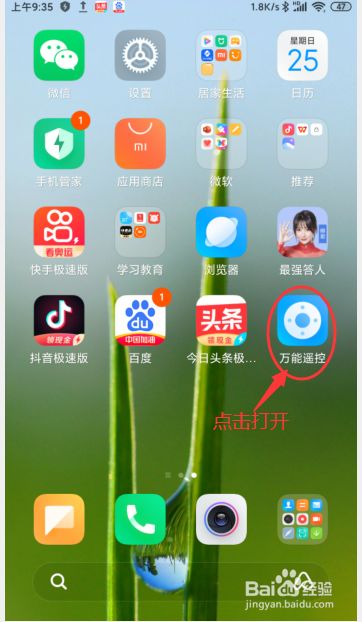 遥控电视器玩手机游戏怎么弄_手机遥控器电视玩游戏_遥控电视器玩手机游戏怎么设置