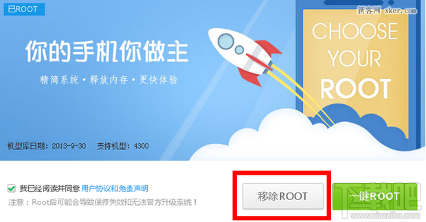 手机如何解除游戏绑定手机_手机如何解除游戏绑定_手机绑定解除游戏怎么解除