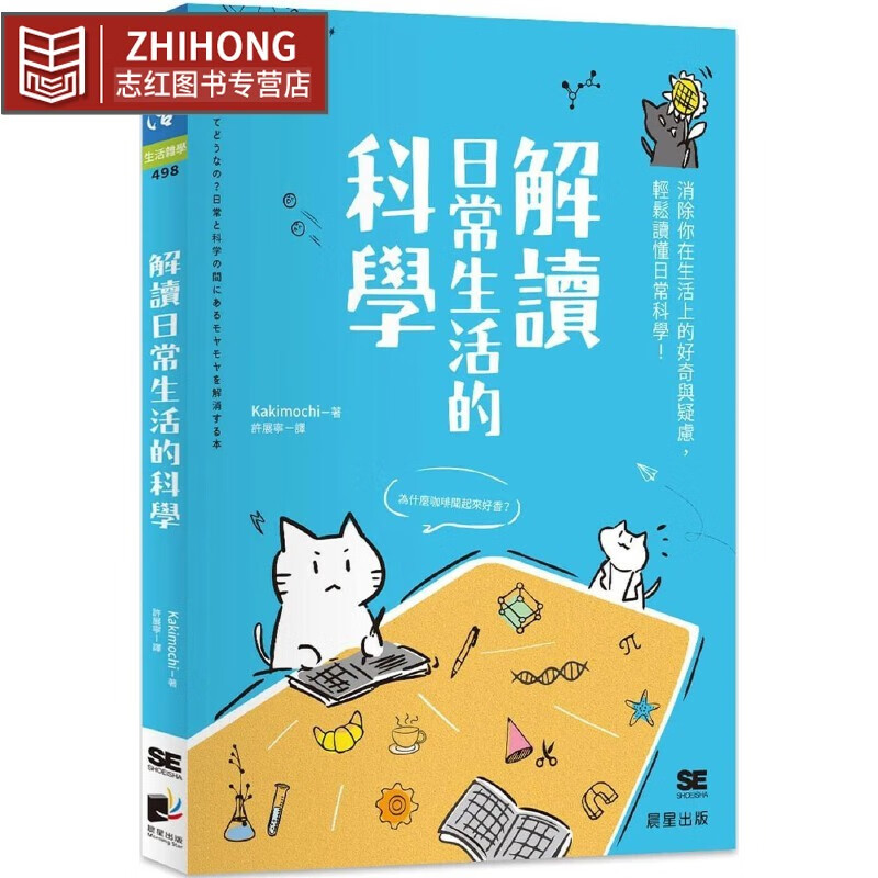 手机绑定解除游戏怎么解除_手机如何解除游戏绑定手机_手机如何解除游戏绑定