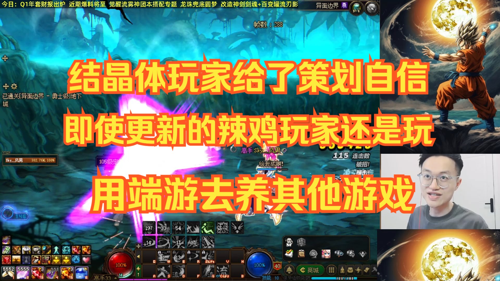 玩退出手机游戏的软件_手机游戏玩着玩着就退出了_玩退出手机游戏屏幕变暗