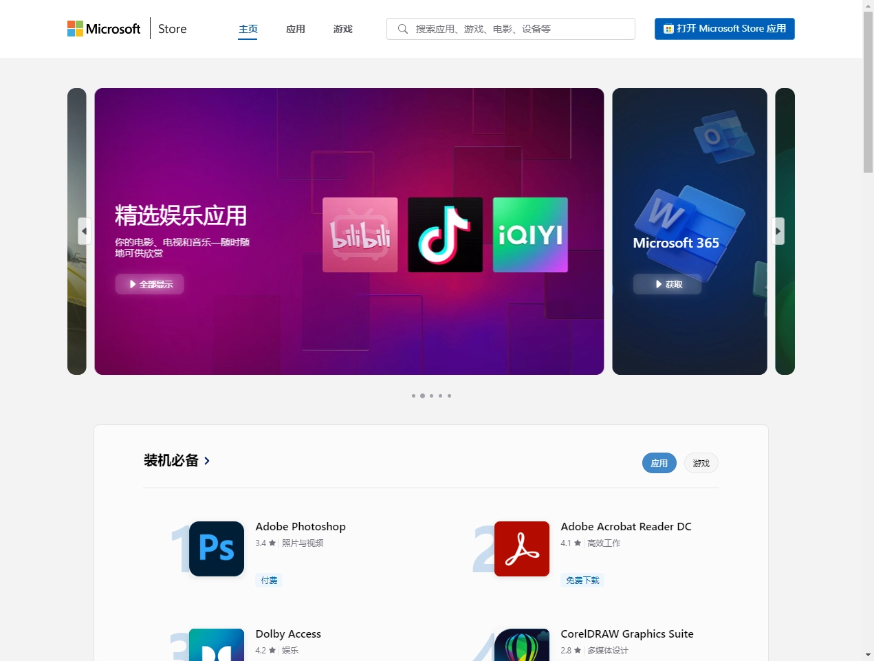 手机单机游戏app平台_手机游戏在哪下_不用网的游戏手机游戏