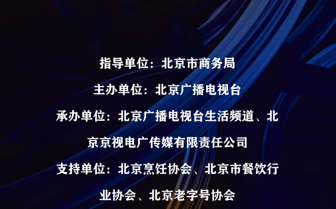 北京brtv今天节目表-北京BRTV节目吸引力大，从健身操到