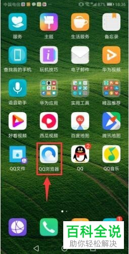 清除手机游戏缓存_删除游戏缓存_手机游戏缓存老被删