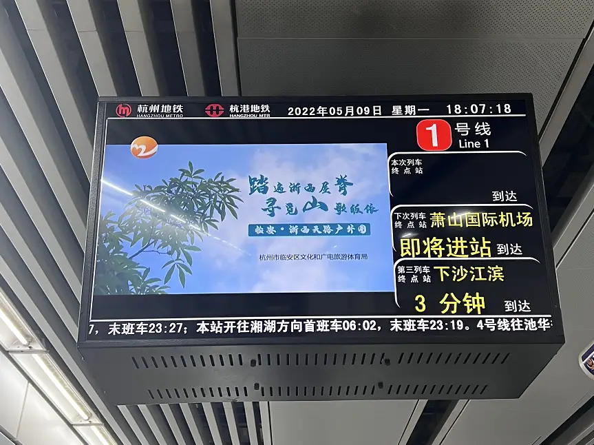 地铁族杭州-杭州地铁：见证城市发展，记录生活点滴，结识有趣人