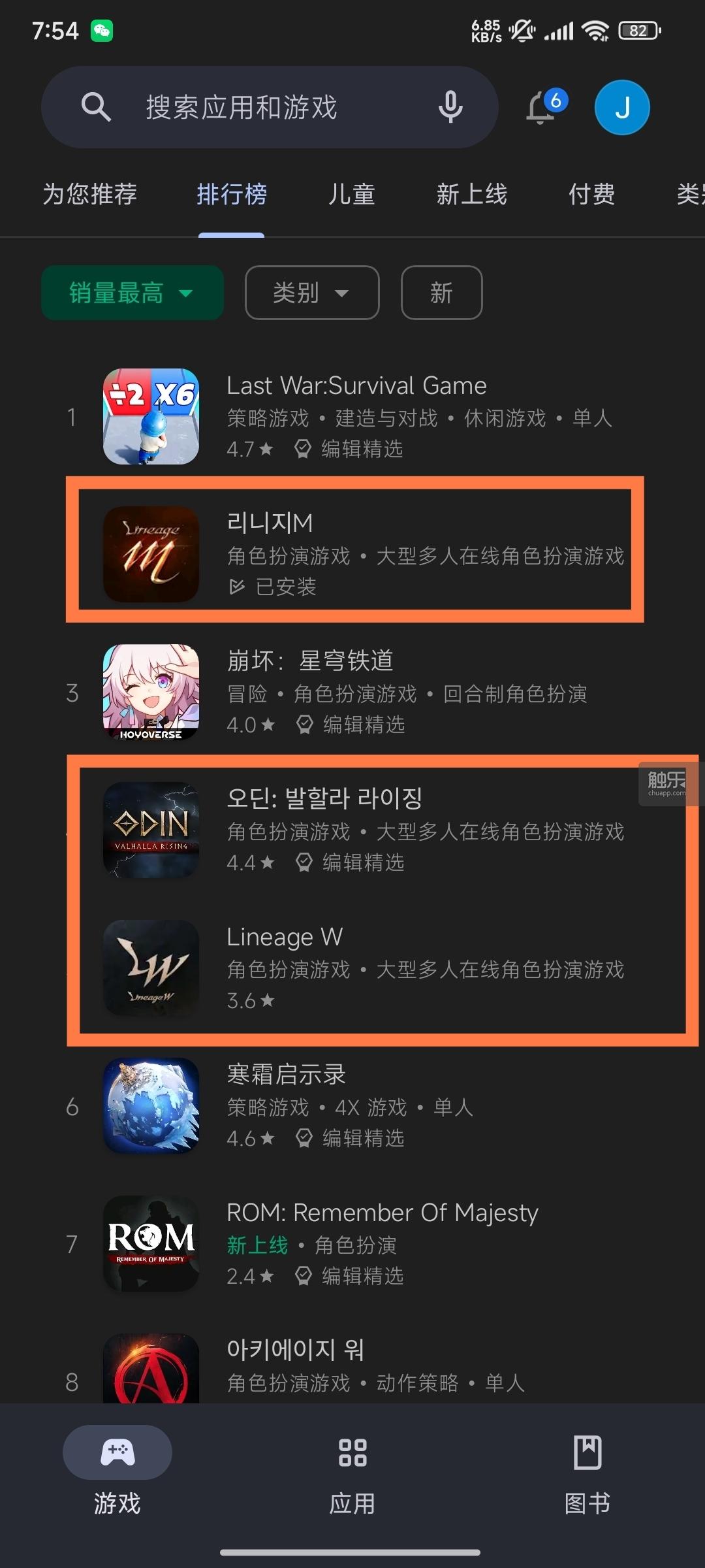 更新进手机系统游戏后闪退_手机系统更新后进不了游戏_手机更新系统后游戏打不开