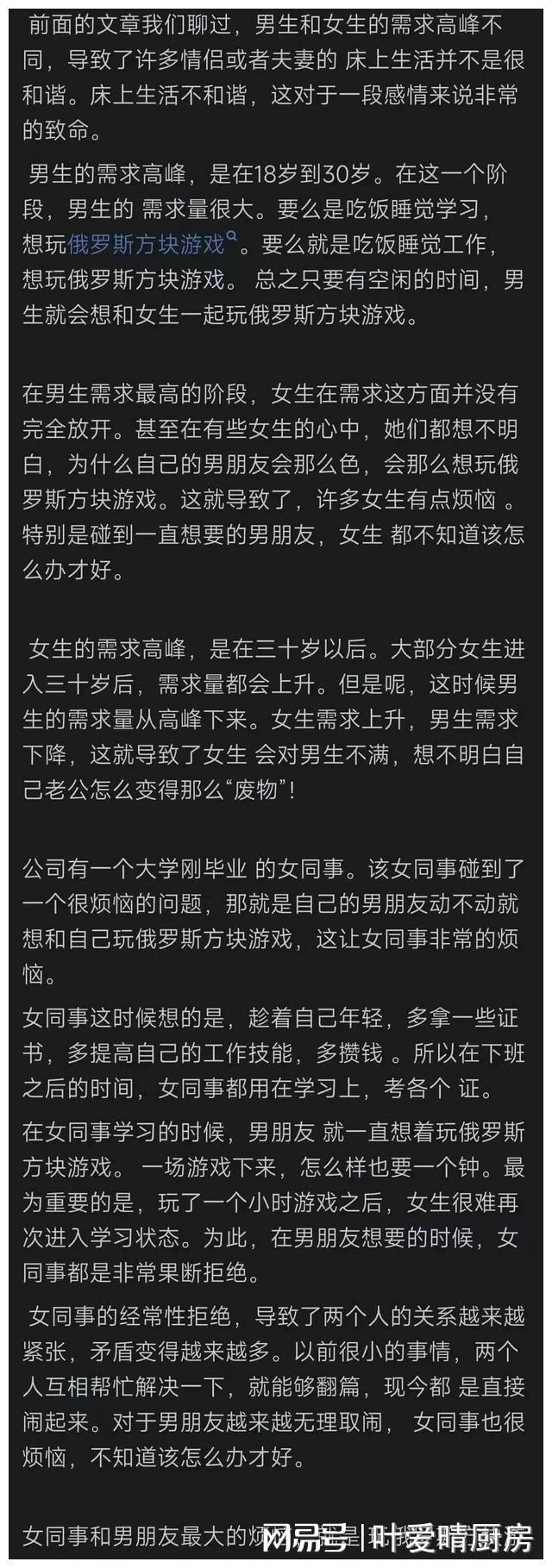 白骨王与素素：一段动人的爱情故事