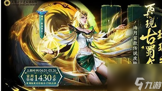 国庆假期游戏时间无限制_国庆游戏能玩吗_手机上国庆必玩游戏下载