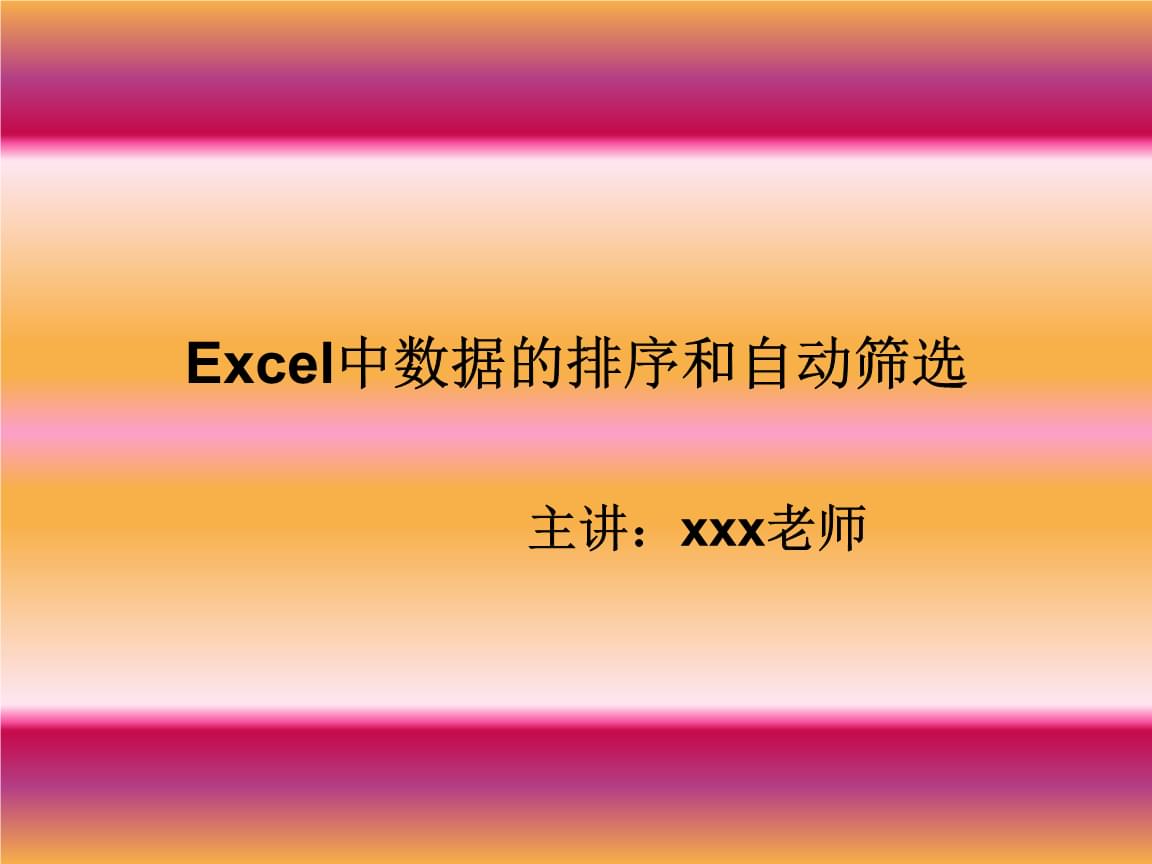 js解析excel-探索JavaScript解析Excel的