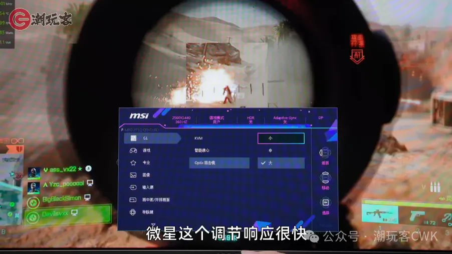 手机游戏锐化提高_游戏设置锐化_游戏锐化怎么调