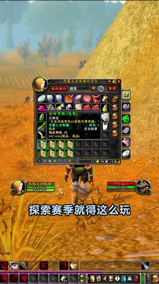 游戏错误文件手机怎么办_游戏文件错误怎么办_手机游戏游戏文件错误
