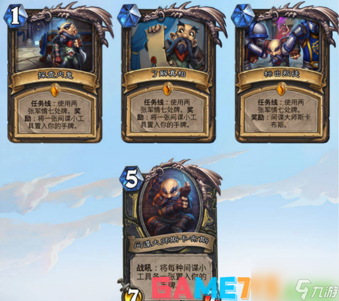 炉石传说盒子手机版：工作间隙的游戏乐趣与社交体验
