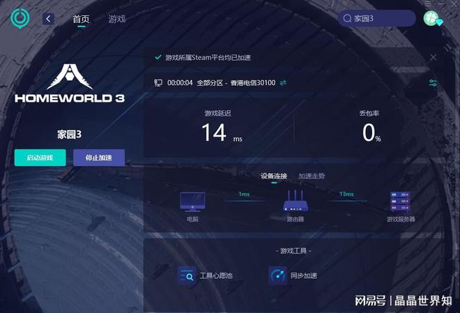 黑屏闪退玩手机游戏没反应_手机一玩游戏就黑屏闪退_游戏黑屏后闪退