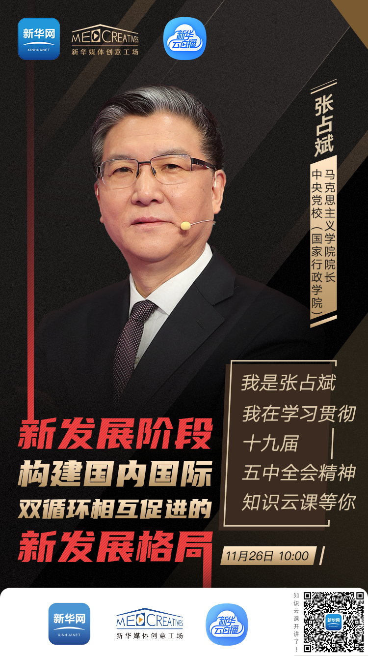 超星直播客户端下载_直播端版客户手机超星怎么弄_超星直播客户端手机版