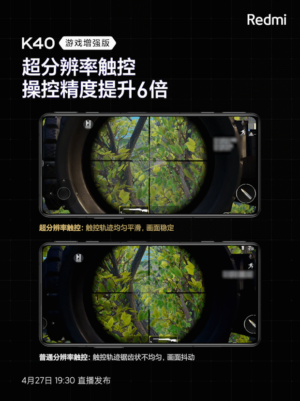 手机怎么调游戏分辨率_分辨率调手机游戏会卡吗_手机游戏分辨率