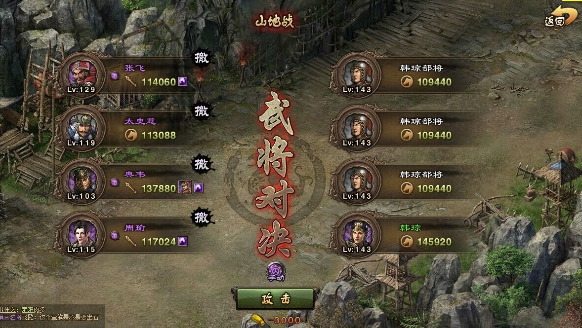 好玩的游戏pk_手机pk小游戏_手机游戏pk好玩的游戏