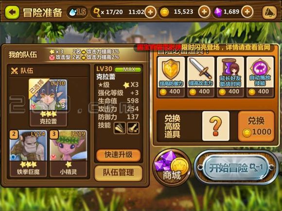 手机游戏存储位置_储存游戏的app_手机游戏怎么存储
