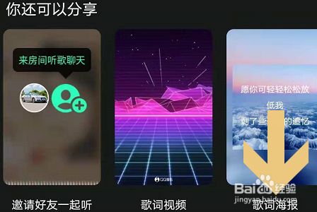 手机上的游戏怎么变成音乐-将手机游戏音乐转化为个人音乐：创作