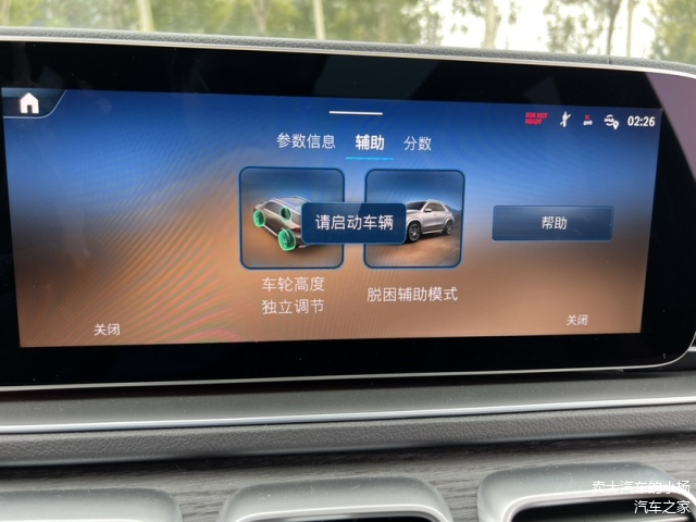 奔驰汽车驾驶游戏_手机游戏奔驰越野_奔驰游戏视频