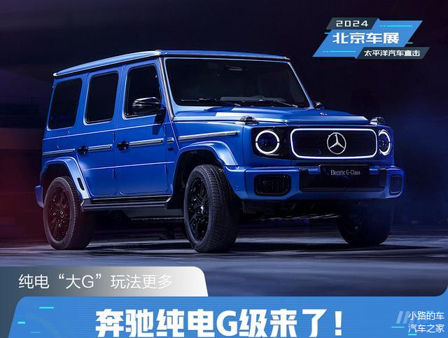 奔驰汽车驾驶游戏_手机游戏奔驰越野_奔驰游戏视频