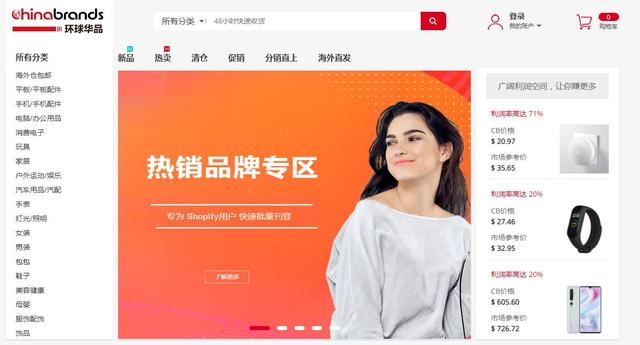 淘宝批发1688官网-淘宝批发 1688 官网采购体验：商品