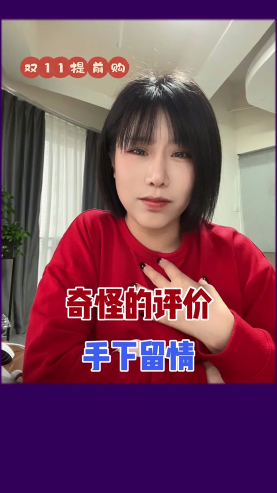 抖音限流措施引发不舍，它不仅是消遣更是生活方式