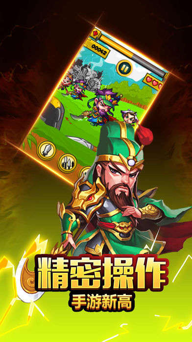 手机上的单机卡牌游戏-单机卡牌游戏：收集卡牌、挑战关卡，享受