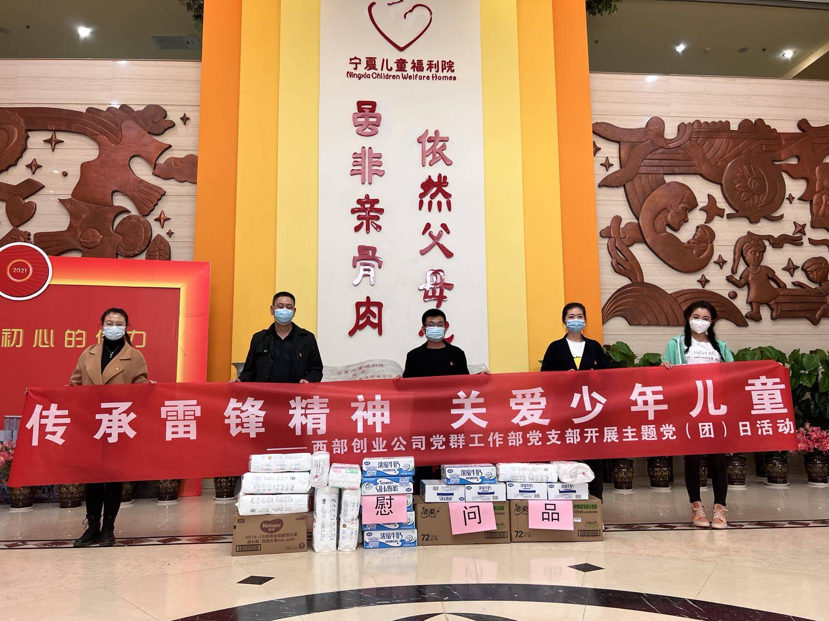 戴上戴便，肩负责任与担当，传递尊重与关爱