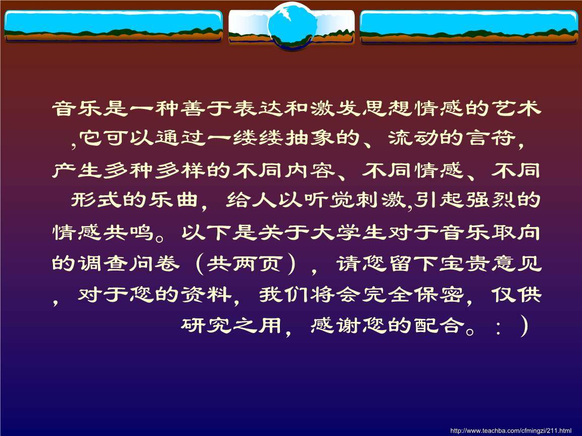 痞子阿姆：音乐中的情感共鸣与自我表达的力量