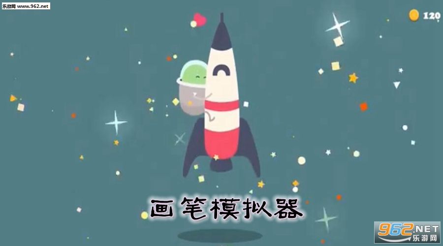 玩具的画法简单_手机玩具游戏的画法图片_玩具画法大全图片