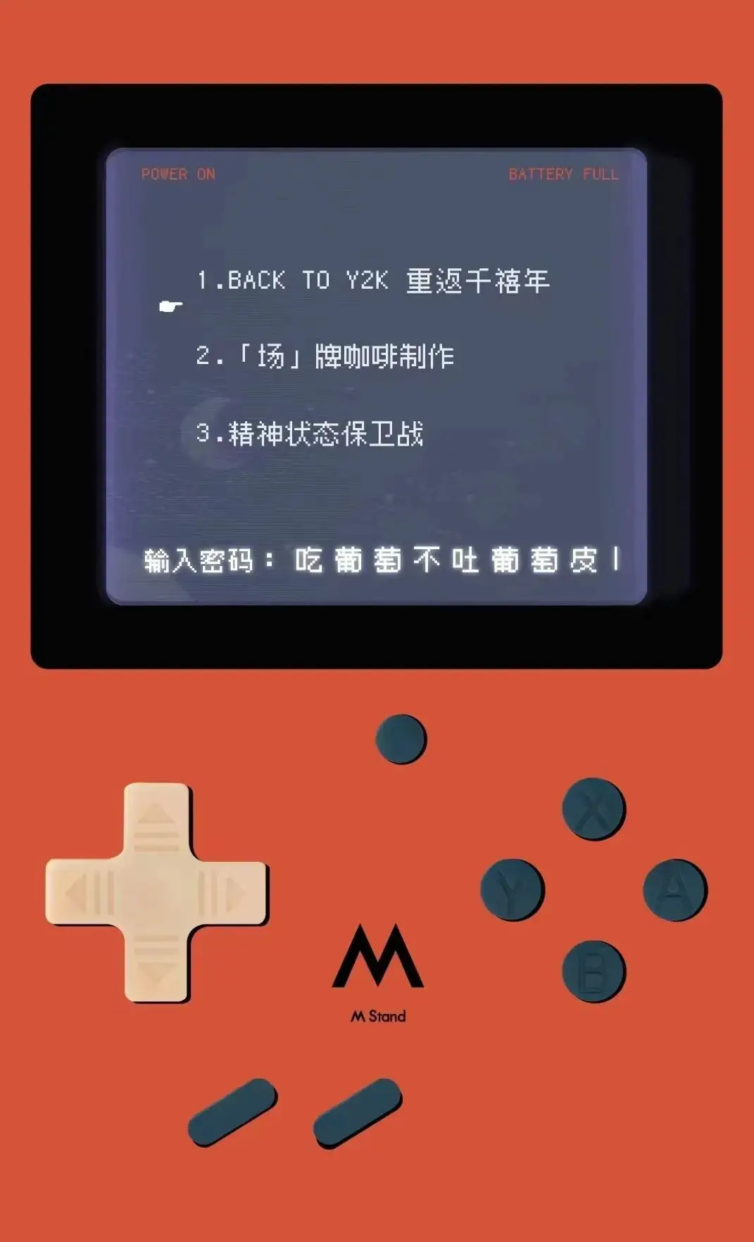 整人专家游戏手机下载-整人专家游戏：创意整蛊带来欢笑，轻松互