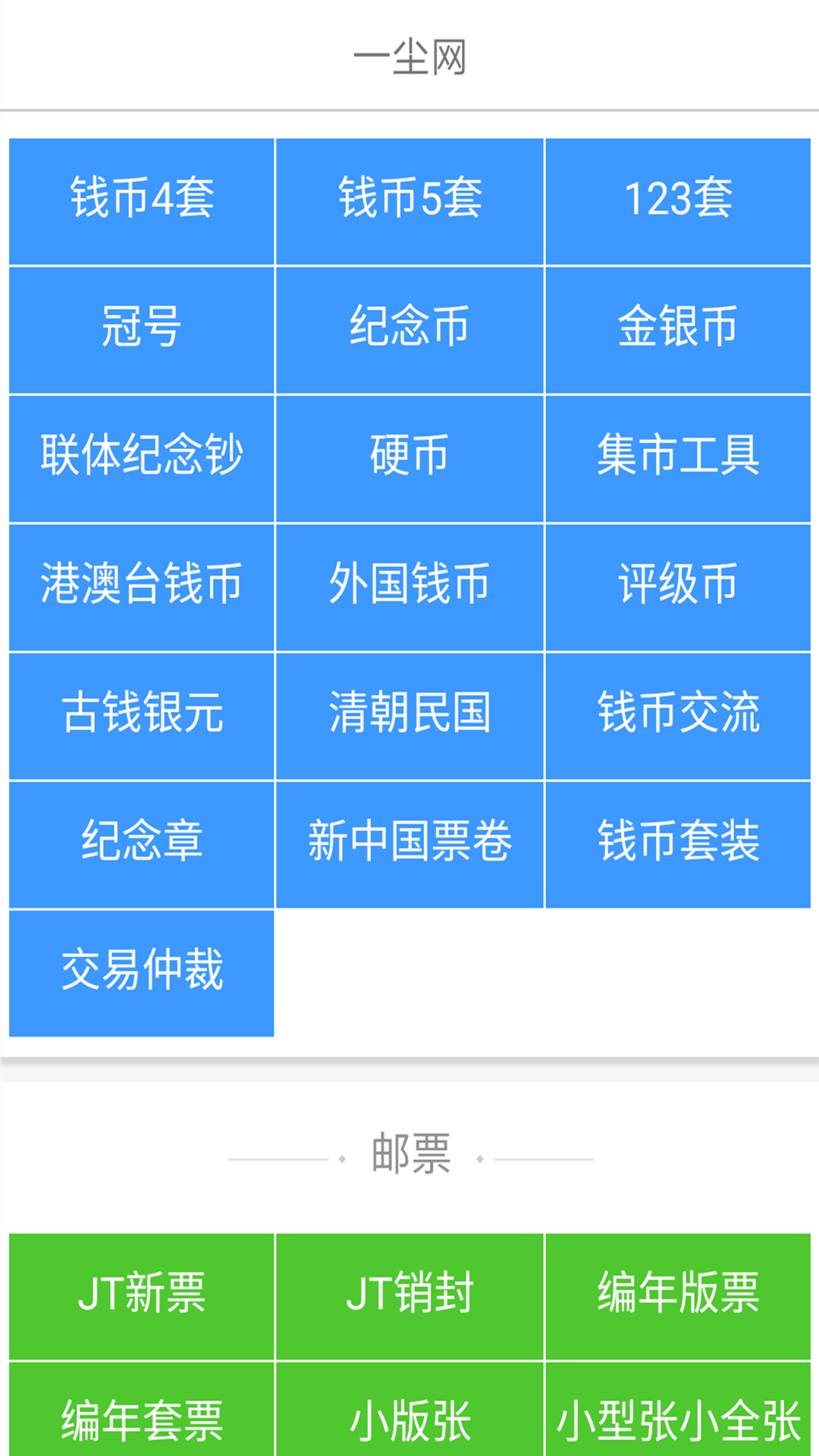 巨潮资讯网app官网下载_巨潮资讯网手机下载_巨潮资讯资讯网