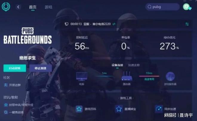 手机游戏服务器怎么优化_手机游戏优化器有用吗_手机游戏优化神器