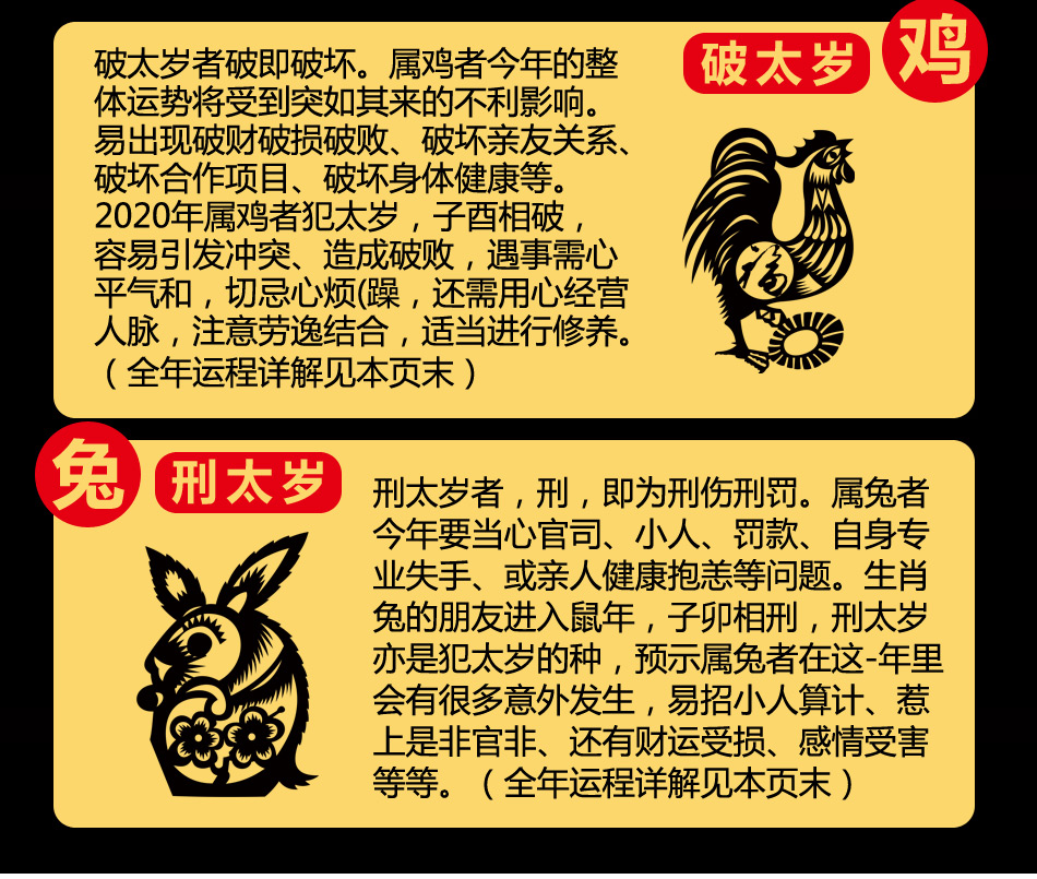 2009年属什么生肖_生肖属年龄_生肖属年龄对照表属猴