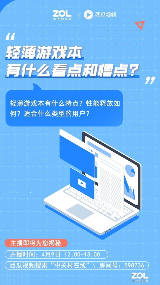手机游戏本选择-游戏爱好者的追求：如何选择一款适合自己的游戏