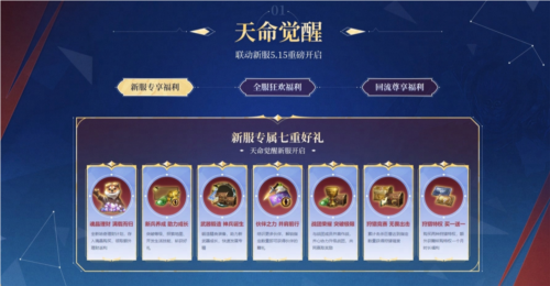游戏礼包货源_礼包手游平台_手机游戏礼包批发厂家排名