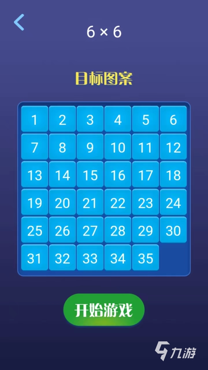小孩子打游戏照片_孩子玩游戏图片手机_手机上小孩玩的图片游戏