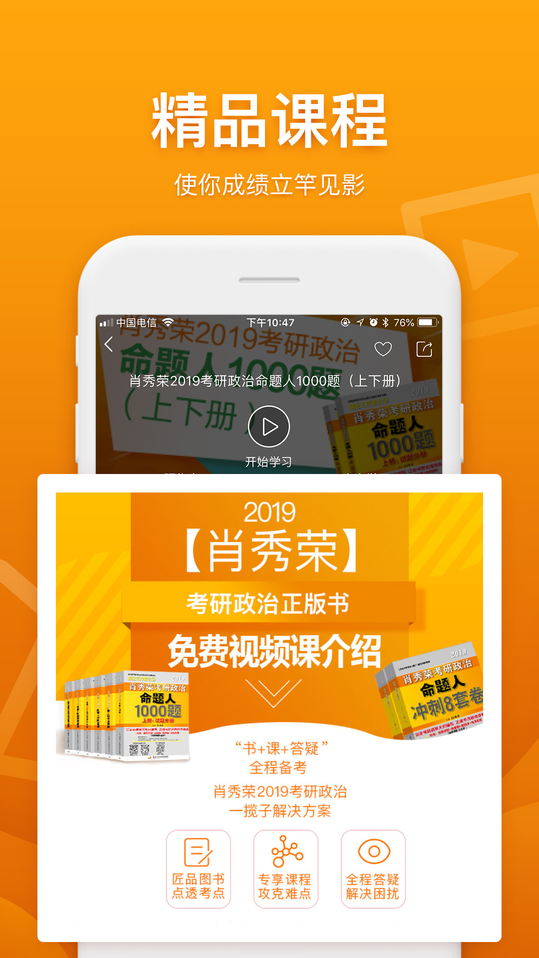 手机游戏(休闲益智)_手机游戏益处_益智手机小游戏