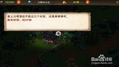 手机游戏烟雨江湖地牢劫狱_烟雨江湖杭州地牢_烟雨江湖牢狱之灾