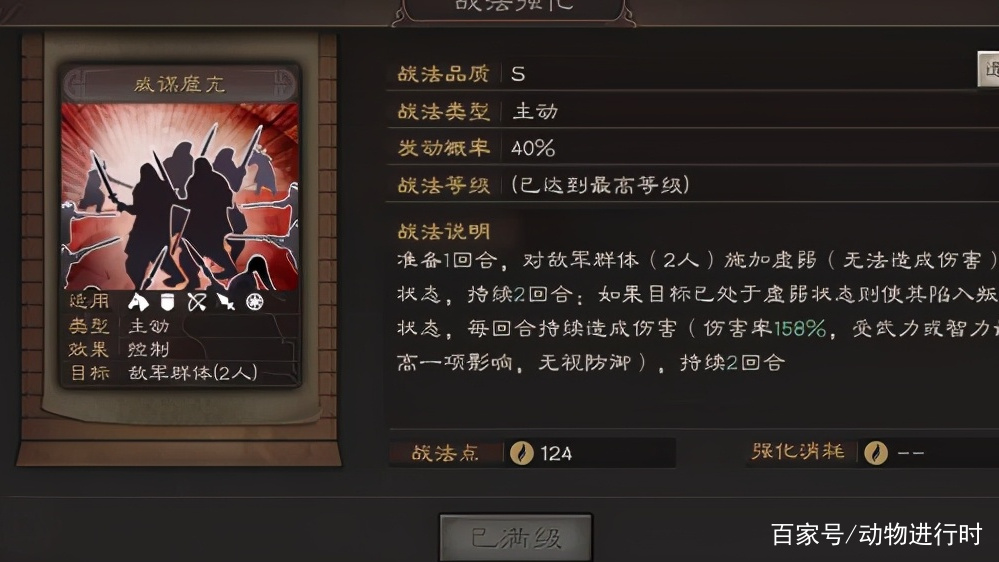 三国杀诸葛恪：卡牌角色背后的历史缩影与智谋较量