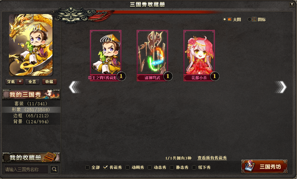三国演义诸葛恪被杀是哪一集_诸葛三国_三国杀诸葛恪