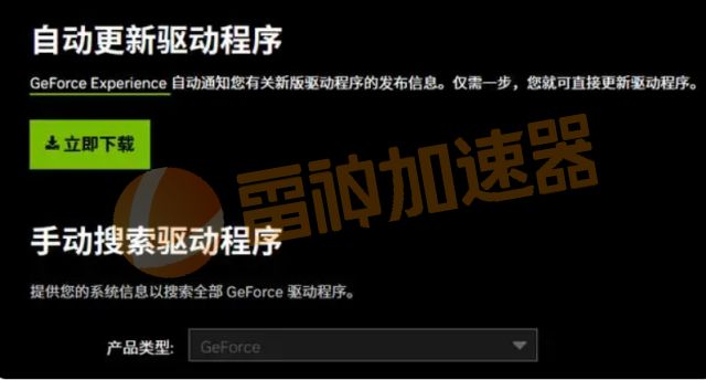闪退防止玩设置手机游戏怎么办_手机玩游戏防止闪退设置_防止游戏闪退的应用