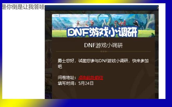 防止游戏闪退的应用_手机玩游戏防止闪退设置_闪退防止玩设置手机游戏怎么办