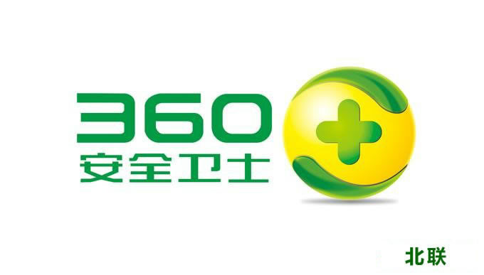 卫士版国际安全360安全吗_卫士版国际安全360怎么关闭_360安全卫士国际版