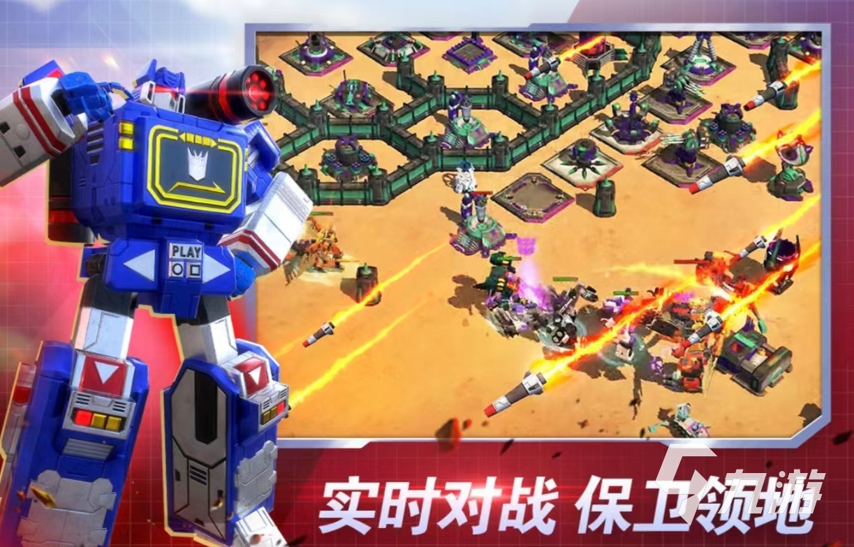 掌游app_掌游手游官网_掌上云游戏推荐游戏手机